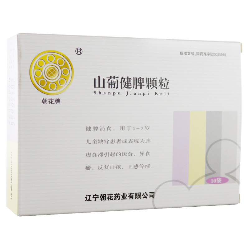 朝花牌 山葡健脾颗粒 10g*10袋/盒 1-7岁儿童缺锌患者 脾虚食滞 厌食