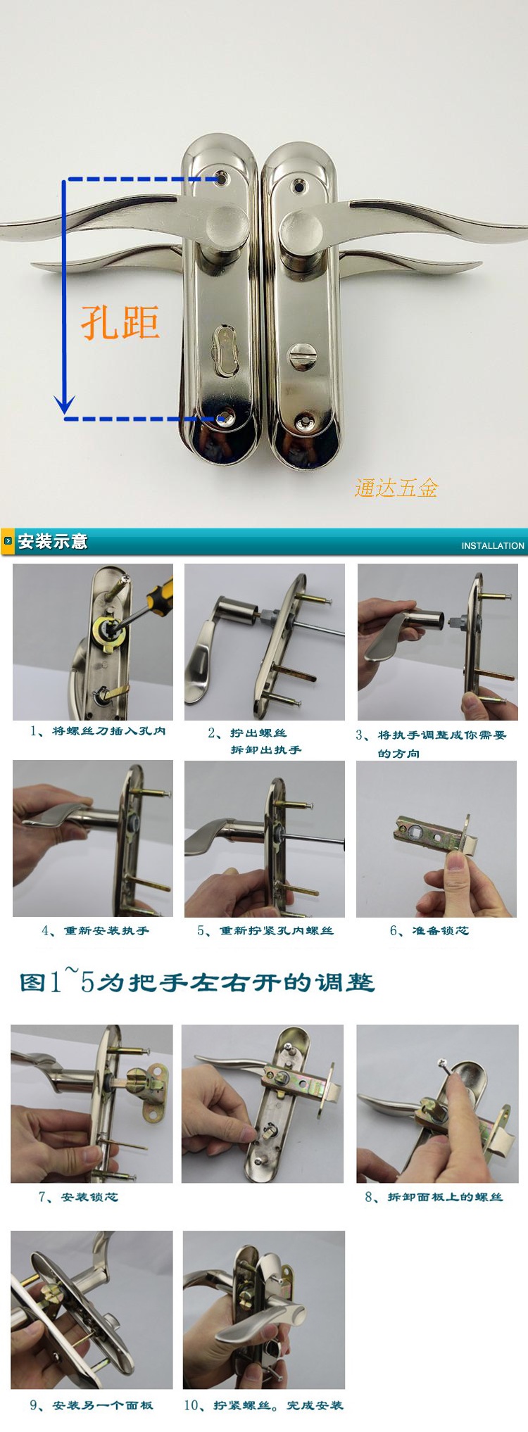 无钥匙卫生间锁室内铝合金阳台厨房厕所把手锁三件套锁芯舌锁具 敬平