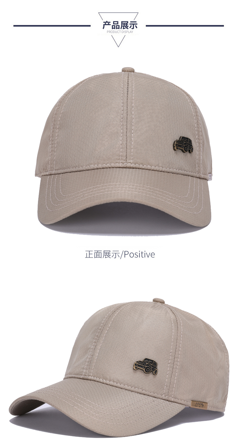 吉普(jeep)正品旗舰店jeep吉普棒球帽帽子男女户外防晒遮阳鸭舌帽速干