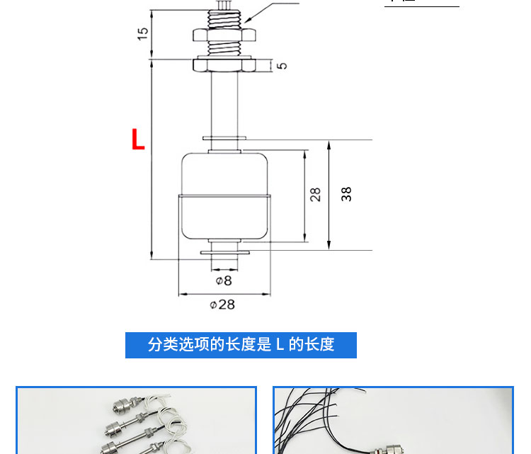 定做高温不锈钢单浮球开关液位水位开关液位控制器水位控制器水箱报警