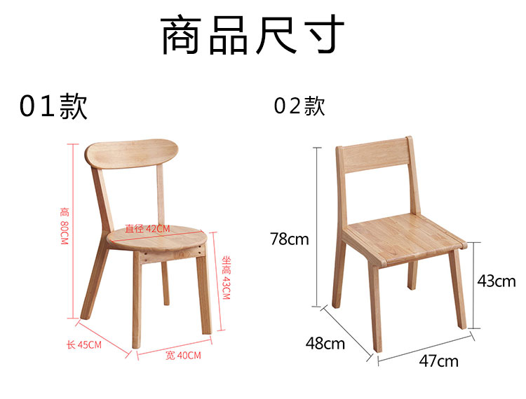 檀星星实木北欧餐椅家用靠背椅现代简约牛角椅实木餐厅饭店咖啡厅凳子