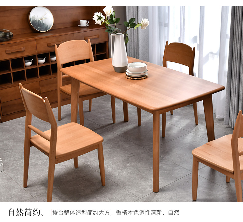 苏宁放心购家具全实木餐桌椅组合北欧简约榉木石面餐台饭桌环保餐厅