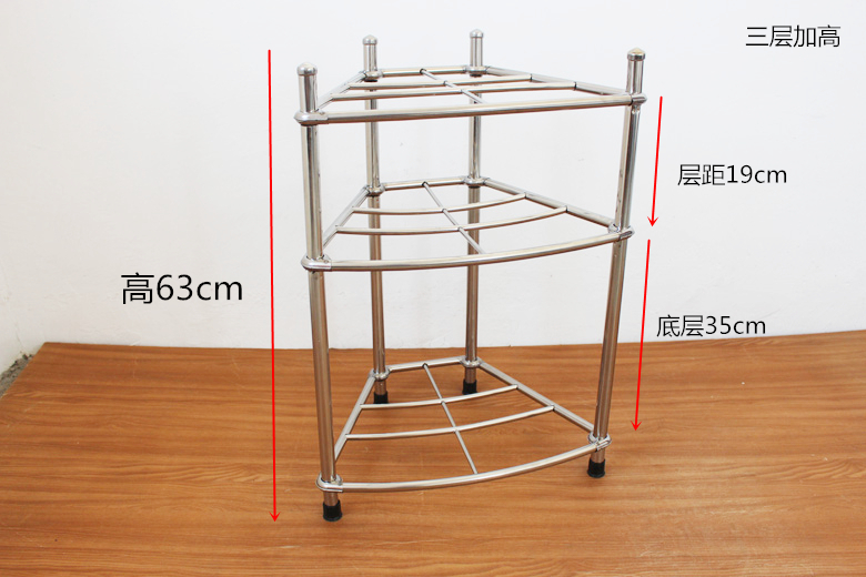 不锈钢脸盆架落地洗脸盆架子三四角架法耐多层面盆架厨房卫生间置物架