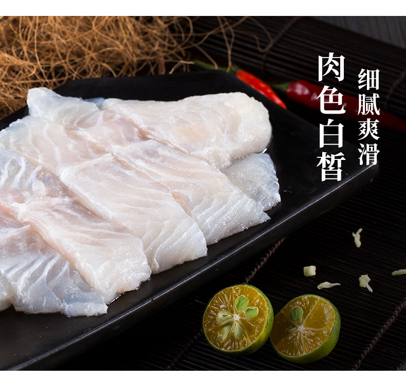 wecook味库新鲜巴沙鱼5斤装冷冻海鲜巴沙鱼整条片无刺海鱼肉鱼柳