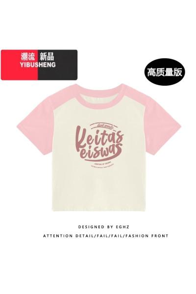 YIBUSHENG别致插肩短款短袖t恤女2024年季修身设计感收腰甜辣看上衣