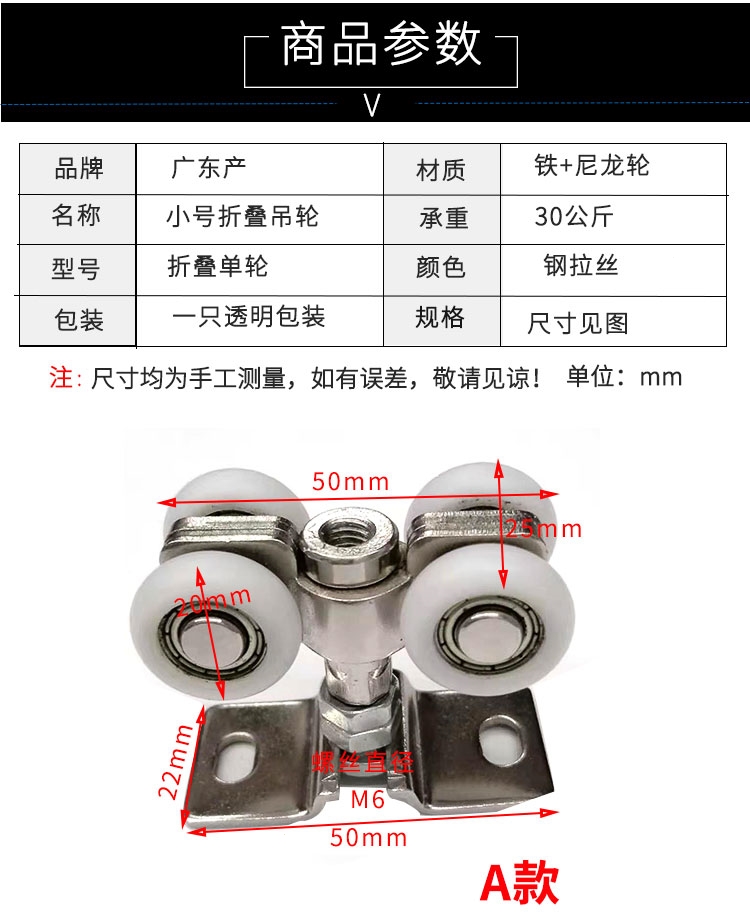 折叠门万向吊轮尼龙上木门移门滑轮五金配件古达轨道吊滑轨小吊门