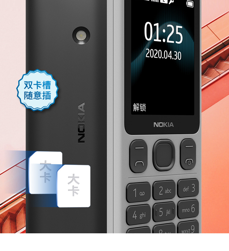 诺基亚nokia125灰白色直板按键移动联通2g手机双卡双待老人老年手机