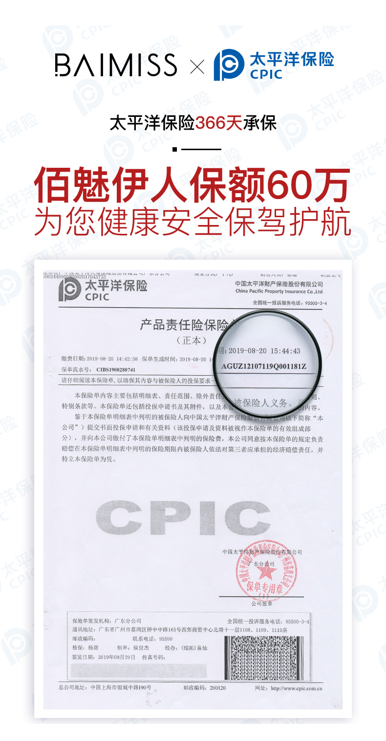 佰魅伊人洗牙粉洁牙小苏打牙膏便携漱口水清新口气黄牙去烟渍牙垢 150