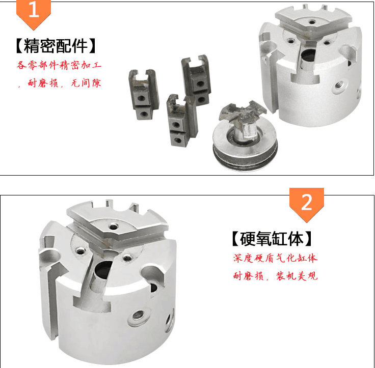 定做 气动夹爪hfc 气动二爪三爪四爪 夹紧气缸 气动手指 卡盘夹爪气缸