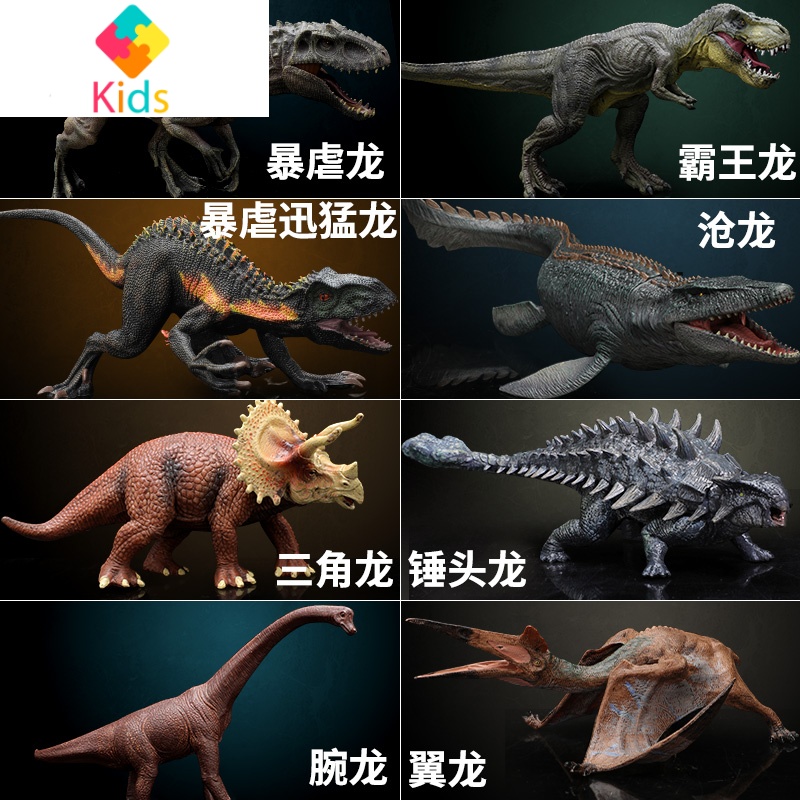 儿童恐龙玩具男孩模型套装仿真动物镰刀龙大号霸王龙苍龙新款剑龙真