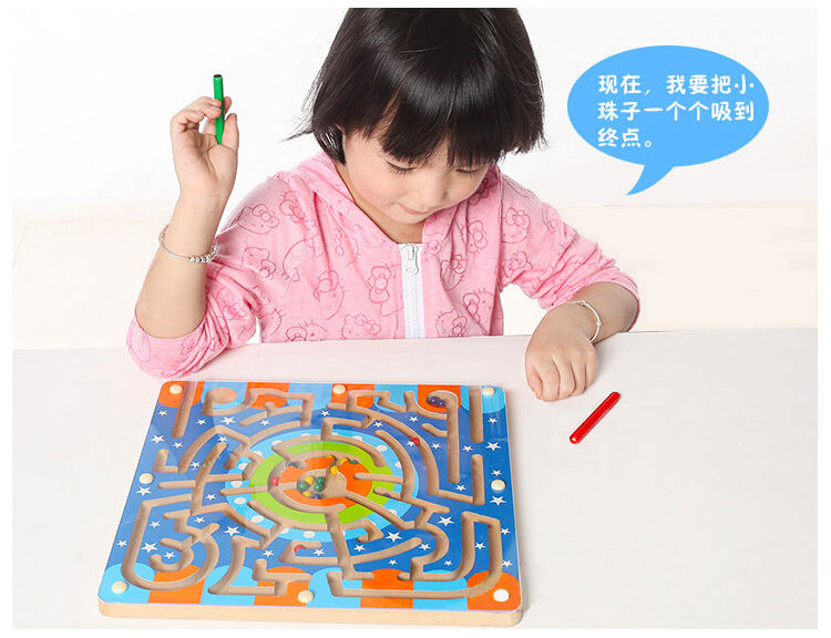 幼儿磁性走迷宫34岁儿童益智玩具男生开发智力女孩磁铁运笔走珠环形