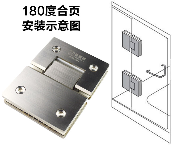 定做 定做 304不锈钢浴室夹淋浴房玻璃合页无框玻璃门夹玻璃铰链180度