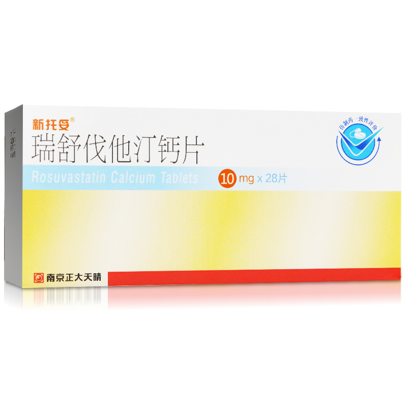 新托妥瑞舒伐他汀钙片10mg28片盒高胆固醇血症