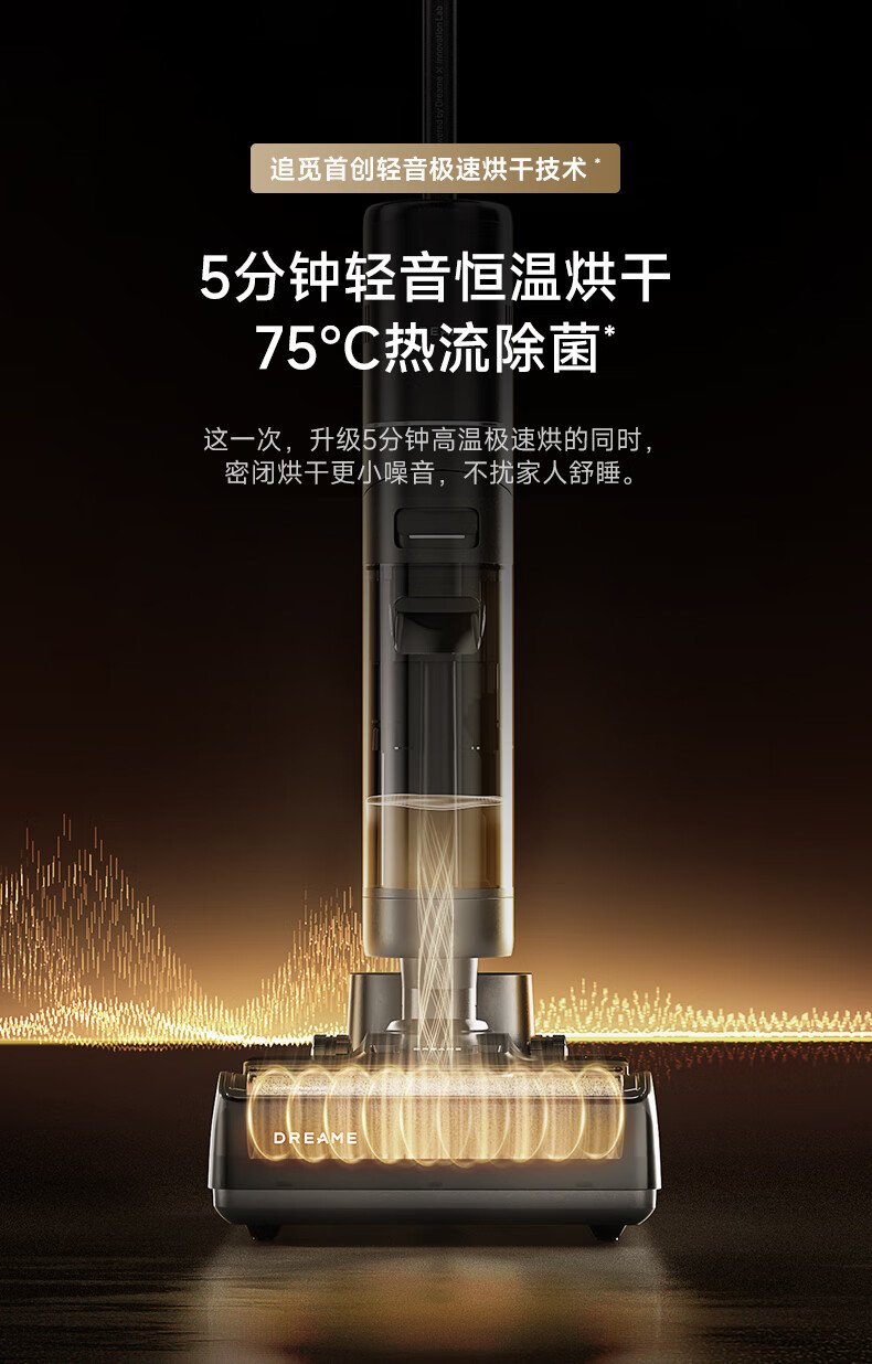 h20pro旋锋版-上_12.jpg