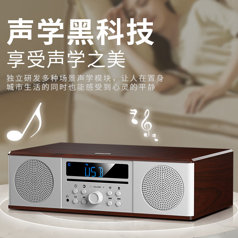 飞利浦CD播放机TAM5008
