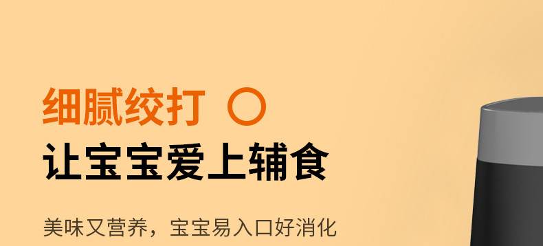绞肉机-S18-LA189详情页_14.jpg