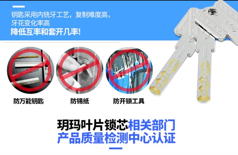 玥玛锁具 玥玛摩托车锁电动车锁自行车u型锁防盗u形锁电瓶车超c级抗