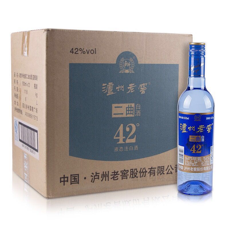假一罚十泸州老窖二曲蓝瓶42度500ml12瓶整箱浓香型白酒