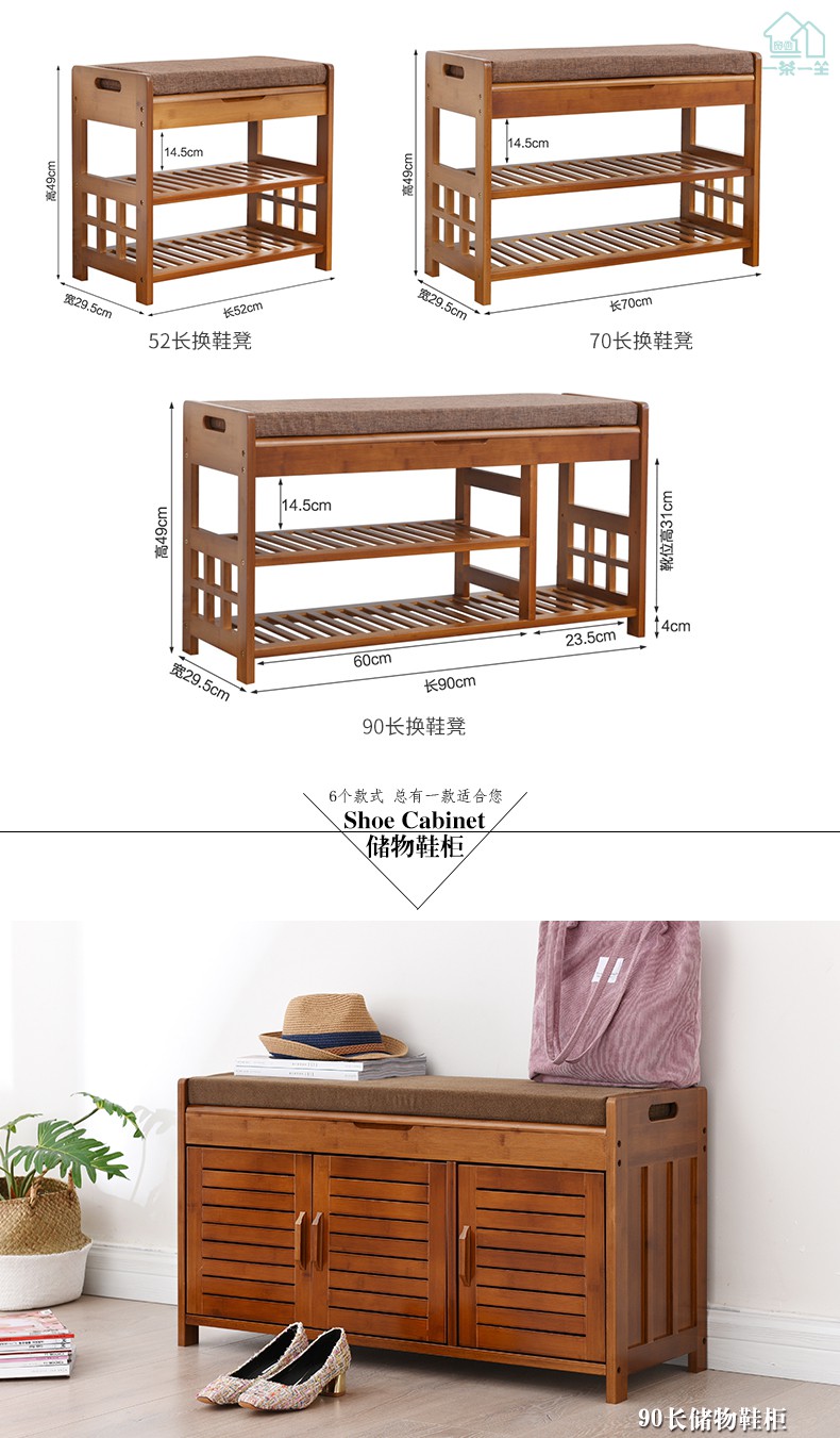[弈仙家装]欧式换鞋凳式鞋柜家用可坐式穿鞋凳长凳板凳楠竹鞋架进口