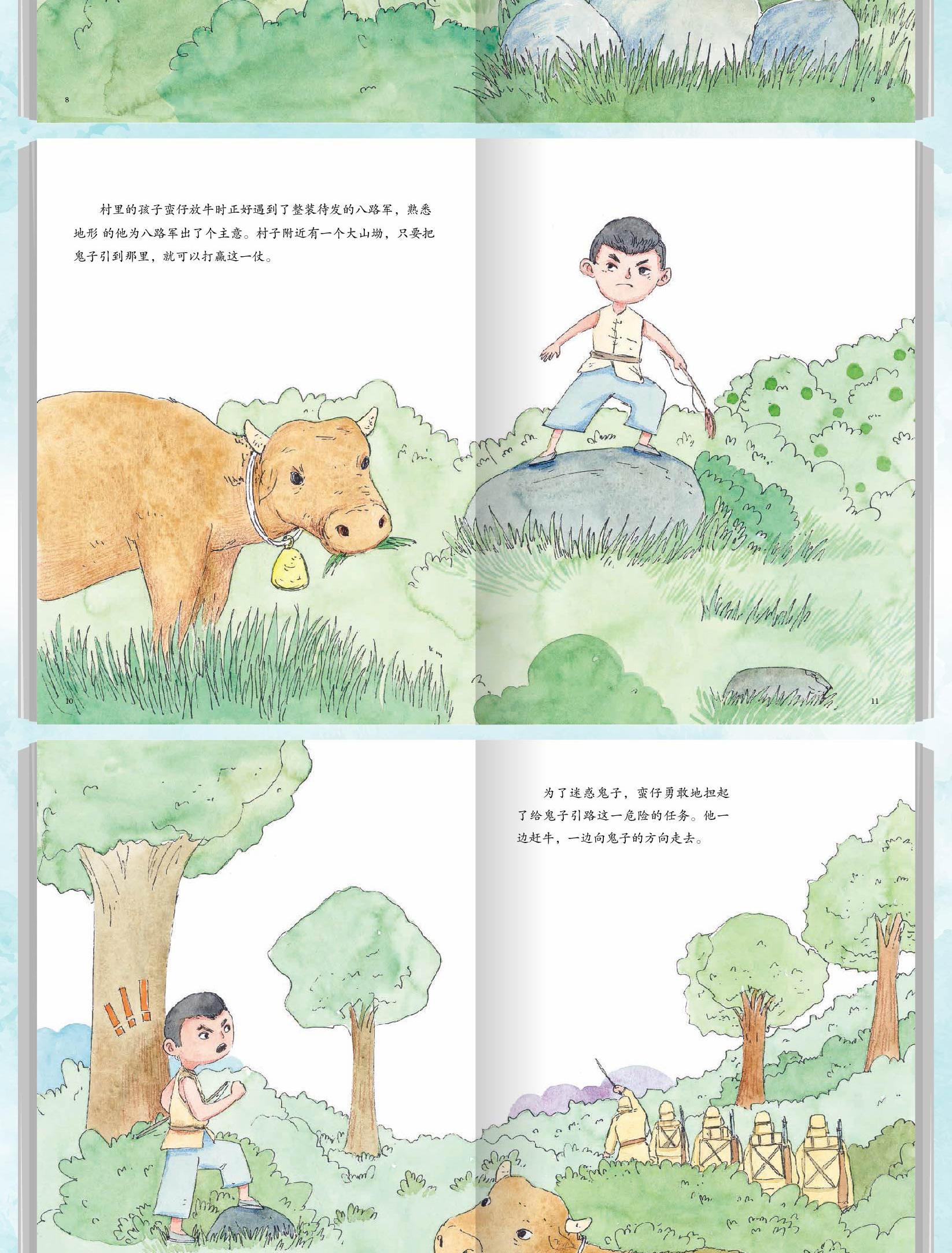 正版战火中的少年小英雄精装硬壳硬皮绘本幼儿园大中小班绘本红色经典