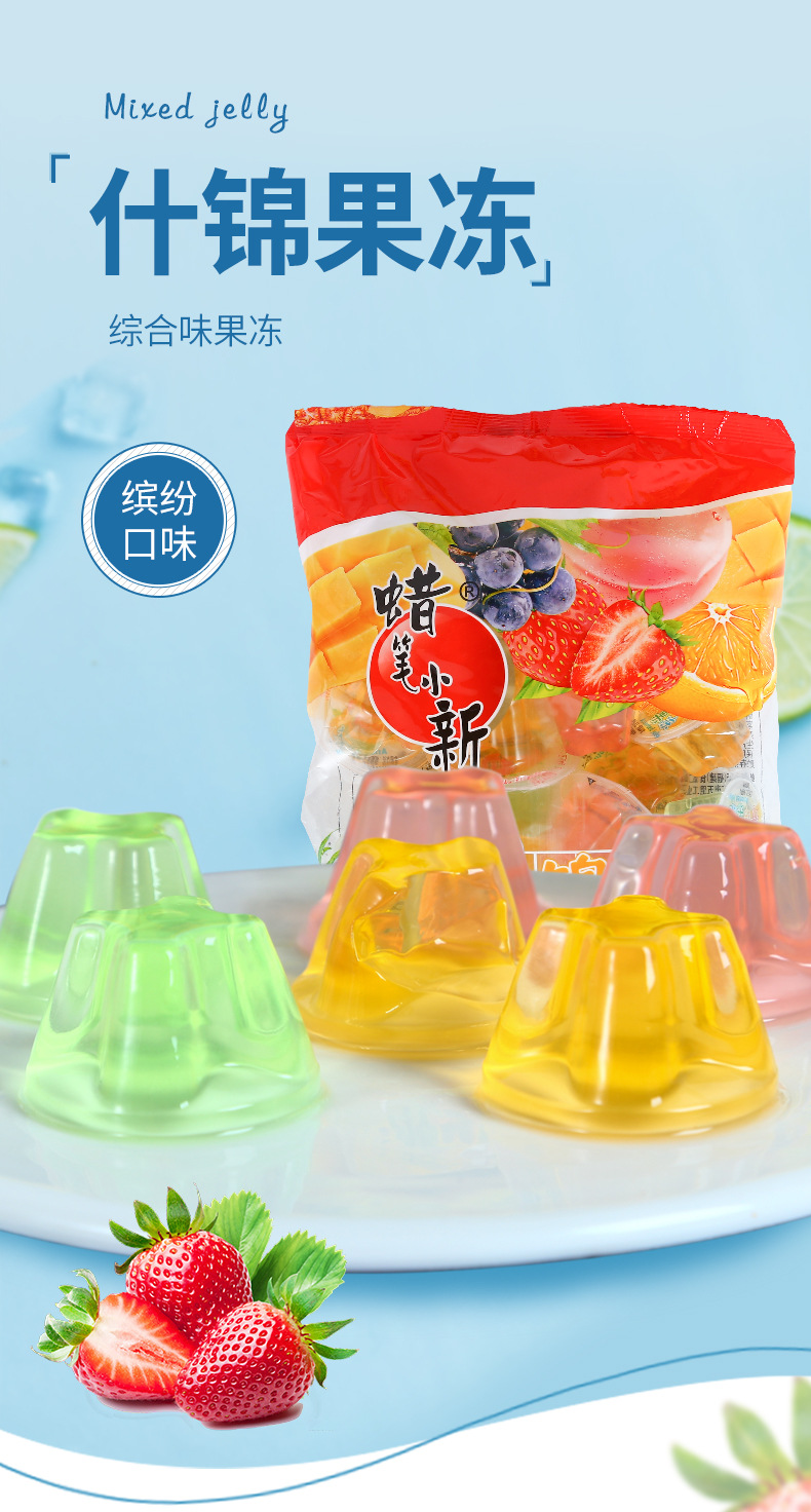 果冻360g什锦多种水果味儿童休闲零食小吃袋装