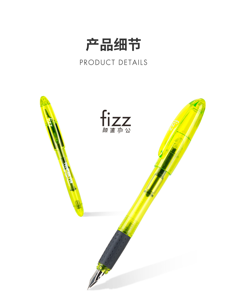 飞兹fizzf明尖钢笔办公铱金钢笔墨水签字笔赠墨囊fz441001d