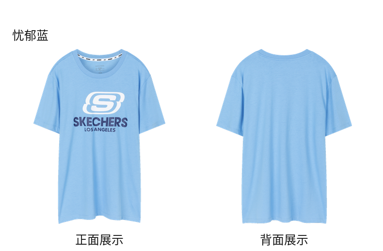 skechers斯凯奇春夏新款字母logo针织短袖圆领运动t恤男l220m152 航海