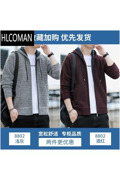 HLCOMAN男外套款潮牌连帽针织衫上衣服宽松青少年开衫休闲夹克男