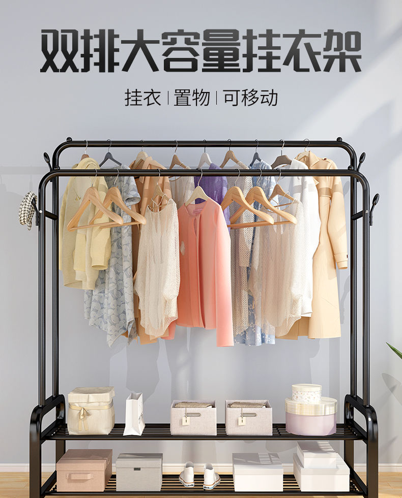 单杆式晾衣架落地简易晾衣杆家用卧室晒衣架折叠室内挂衣服架地摊