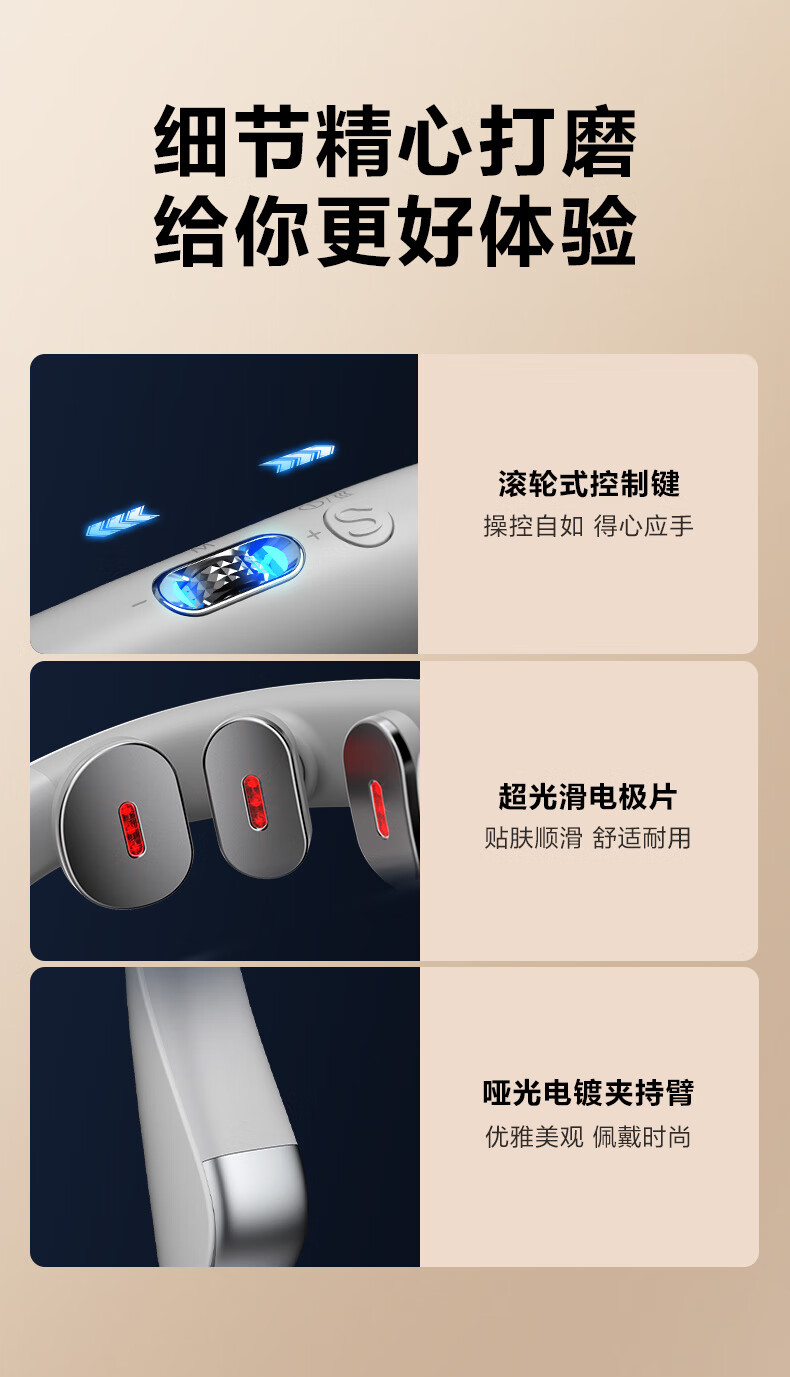 K5-3-颈椎按摩仪_36.jpg