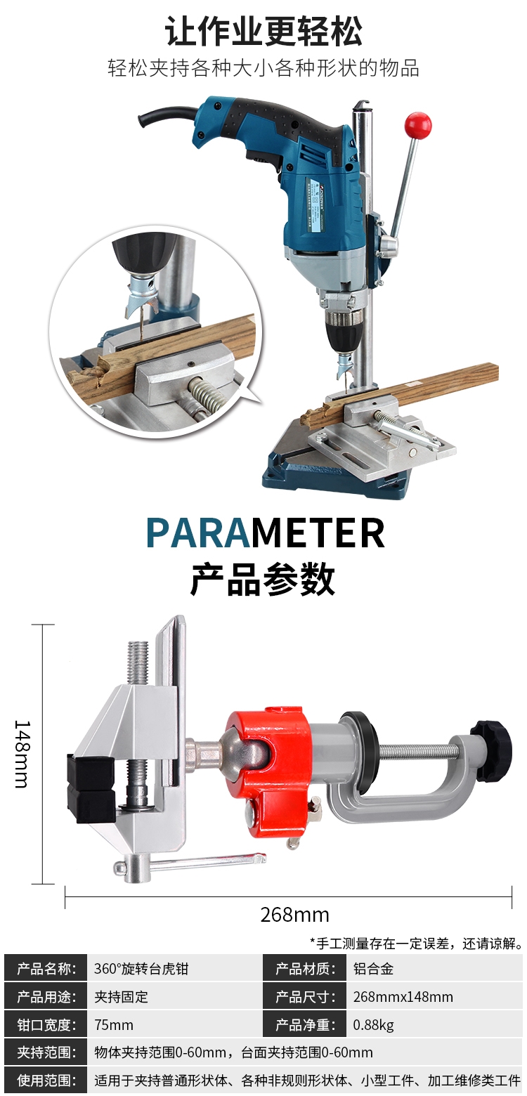 阿斯卡利多功能精密平口钳高精度台钻专用微型木工台钳工作台【价格