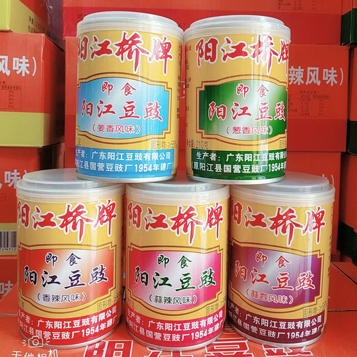 阳江特产阳江豆豉 阳江桥牌即食豆豉12罐5种风味