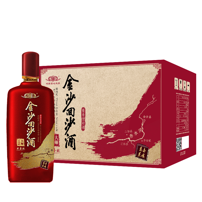 贵州金沙回沙酒品鉴级53度酱香型白酒500mlx6瓶整箱装