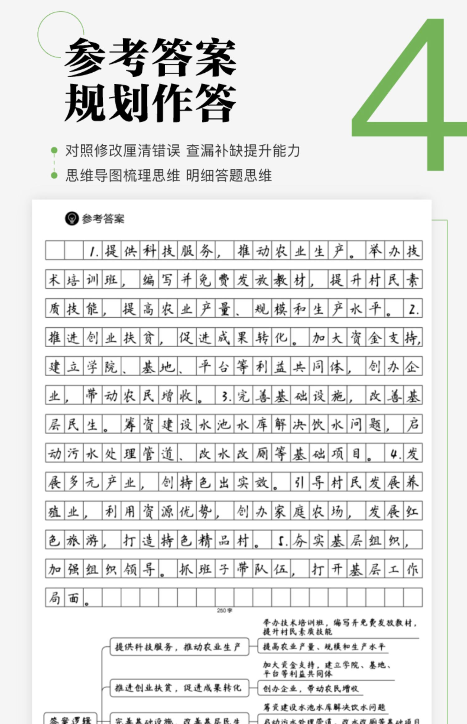 申论极致真题2021江苏省公务员考试真题试卷行测题库2021年江苏公务员