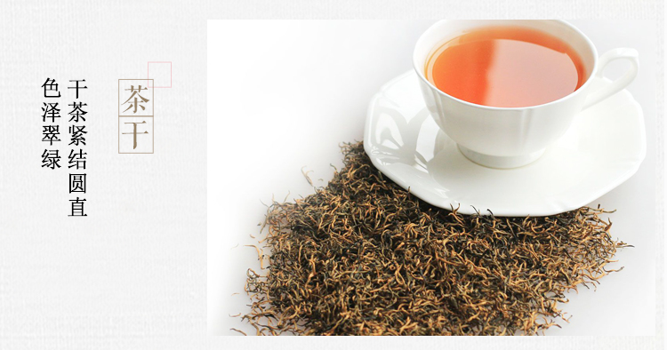 【中华特色馆】乐业馆广西百色市乐业县布柳河红茶金眉红茶100g