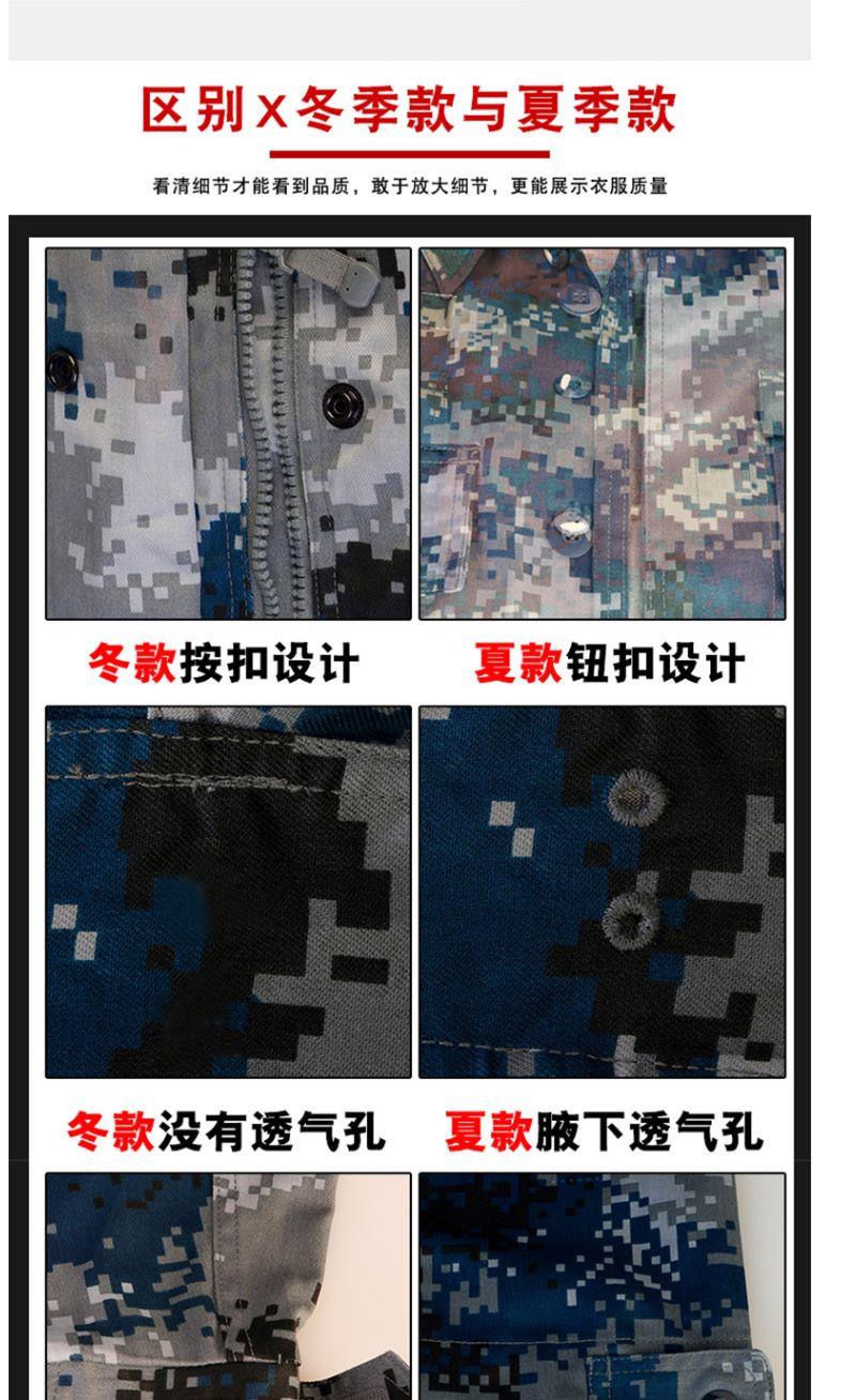 城市迷彩服男作训套装夏冬正规配特训耐磨爬山女制服工作装