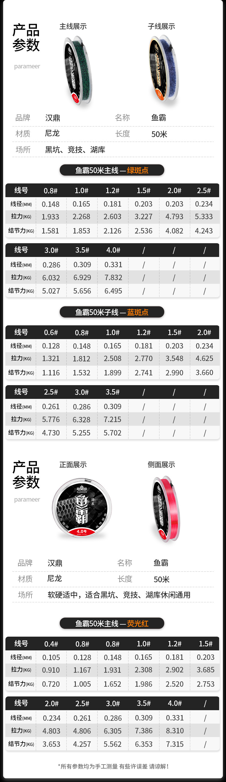 鱼霸鱼线主线超强拉力子线不打卷钓线日本进口正品黑坑尼龙线 鱼霸子