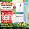 无忧嵌美菱511升双系统零嵌入法式多门冰箱 63.5cm1级家用大容量电冰箱以旧换新补贴自营BCD-511WP9CZX白