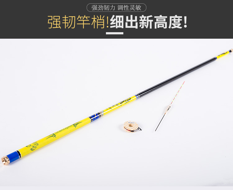 超级新品 金钱豹竿手竿碳素杆轻硬钓鱼竿垂钓鲫鱼竿渔具3.
