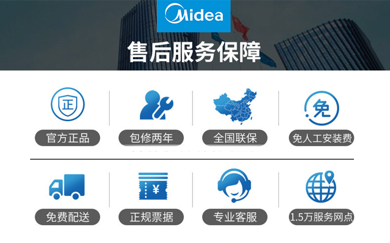 美的(midea)燃气壁挂炉l1pb32-c11地暖锅炉采暖炉洗浴两用天然气热水