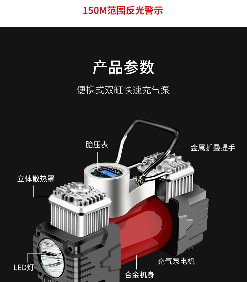 汽车充气泵双缸车载12v家用220v两用 多功能打气泵冲气便携式加气w 双