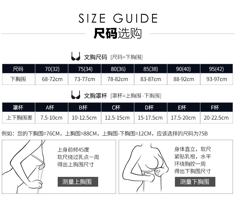 内衣专柜正品女聚拢小胸深v性感蕾丝文胸上托有钢圈防下垂