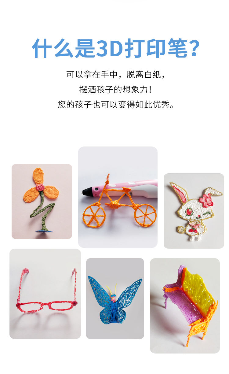 奇怪君 儿童3d打印笔3d立体涂鸦学生三d弟智能魔法绘画空中画画笔玩具