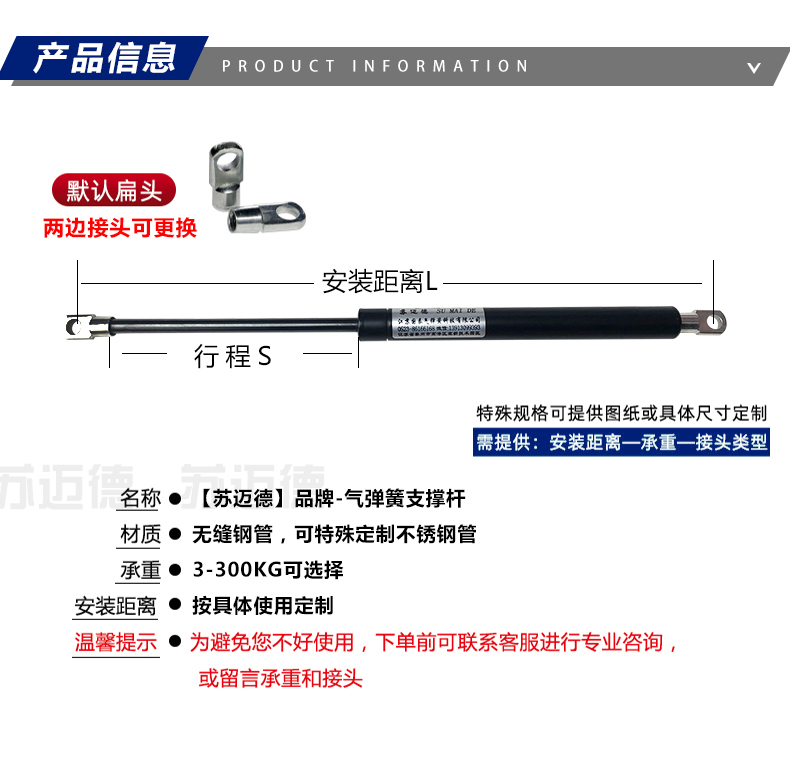 气弹簧液压杆支撑杆床用气压杆橱柜气撑杆上翻门气动杆伸缩气顶杆厂家