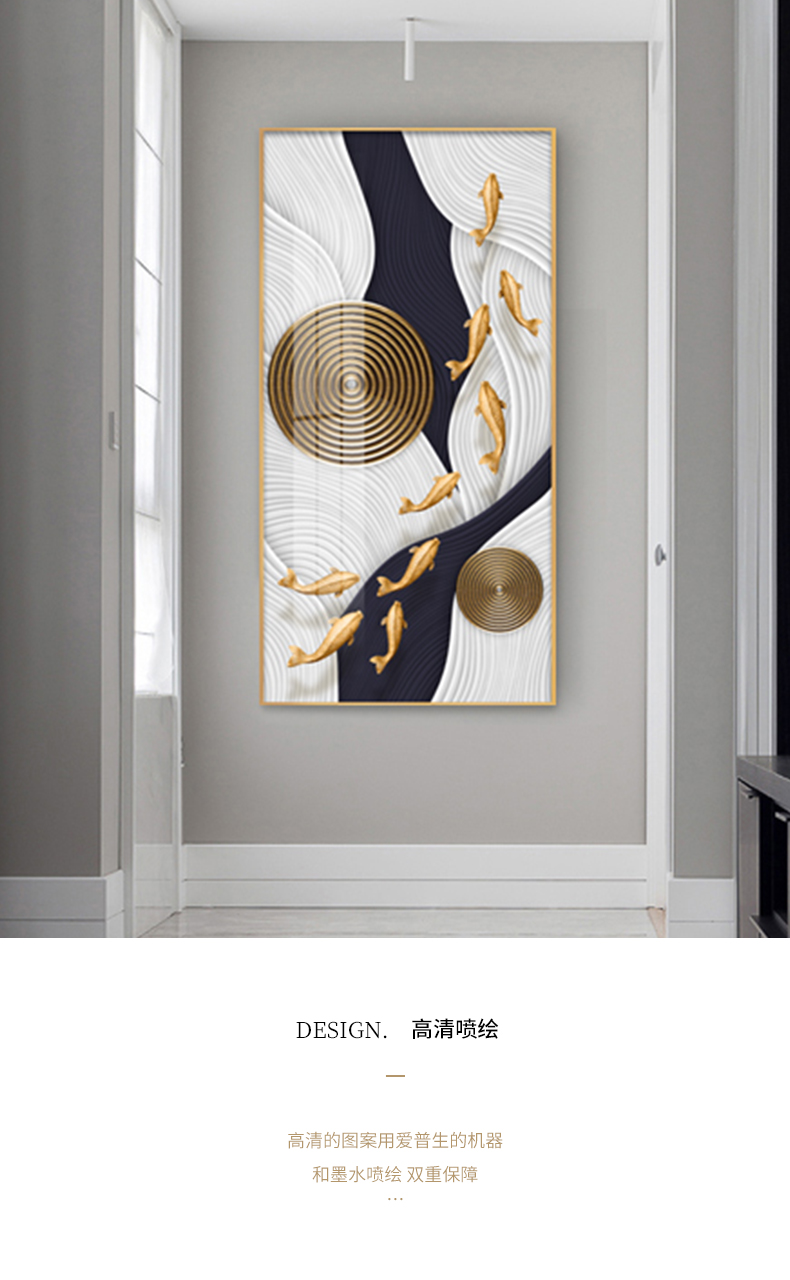玄关装饰画九鱼图竖版轻奢挂画走廊过道壁画现代简约客厅晶瓷画鹿