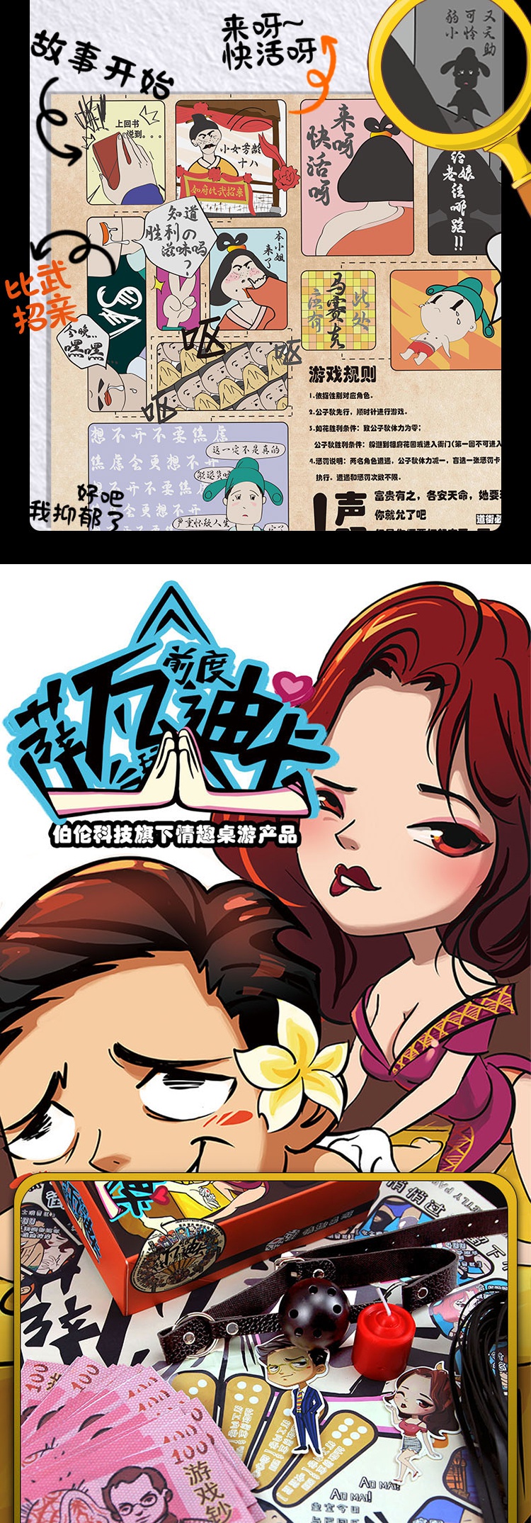 歆瑶情趣扑克牌真人姿势情侣污的sm游戏玩具夫妻调情惩罚色性用品yy