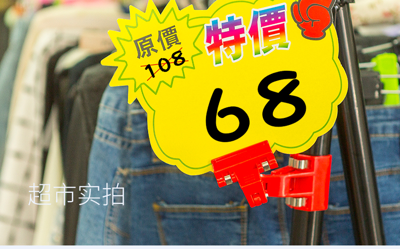 pop广告纸爆炸贴惊爆价加大号超市商品价格标签牌新款创意手写服装标