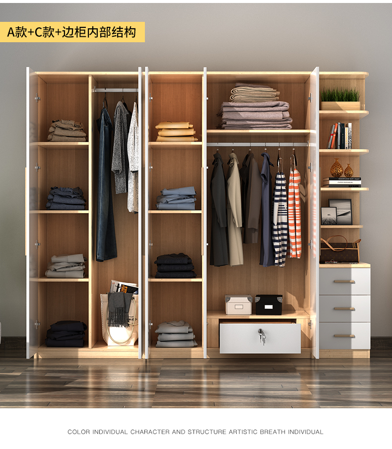 福遇 北欧现代简约实木板式大衣柜衣橱组装组合柜子简易卧室小经济型