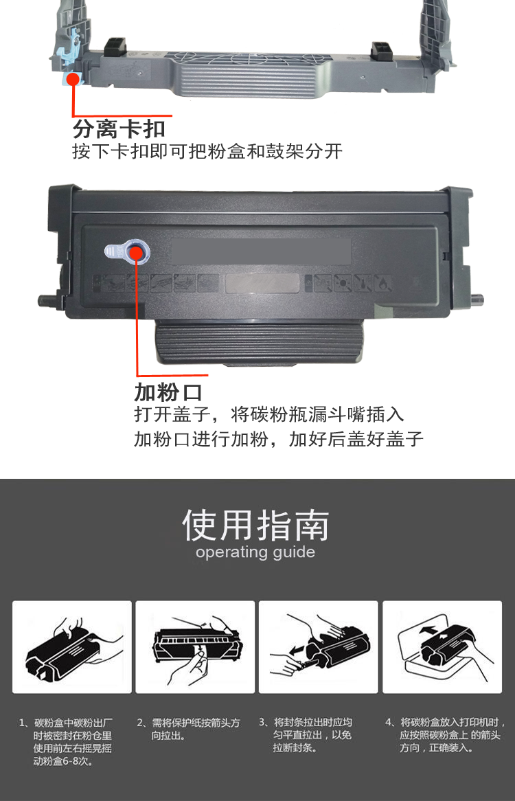 出众适用奔图to400粉盒do400硒鼓架p3010dd3300dnm6700dwm6800fdw