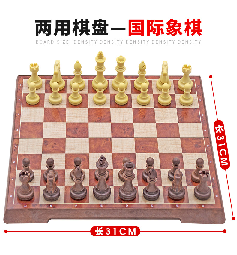 国际象棋ub友邦带磁性折叠棋盘套装学生入chess黑白棋子【定制】 4912